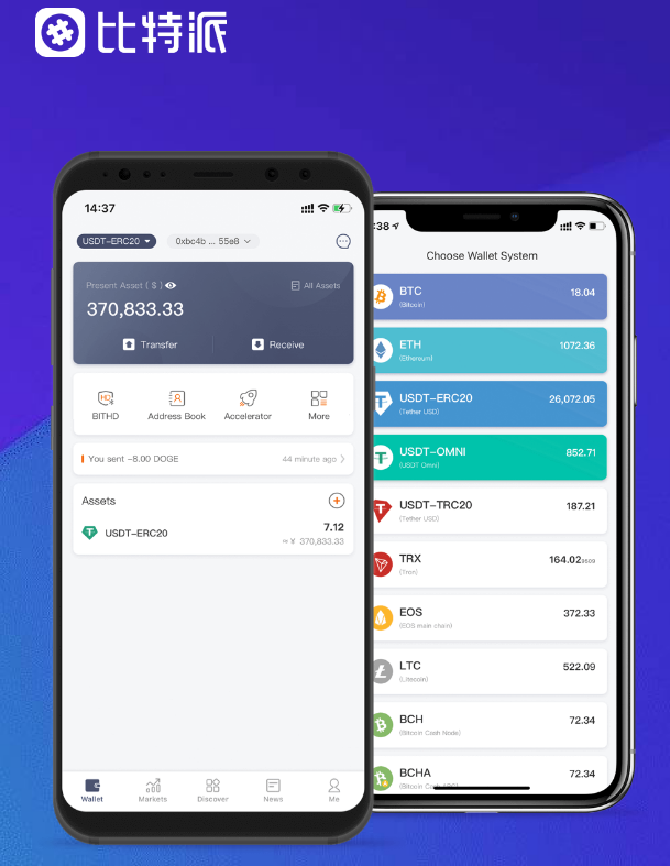 outrapay